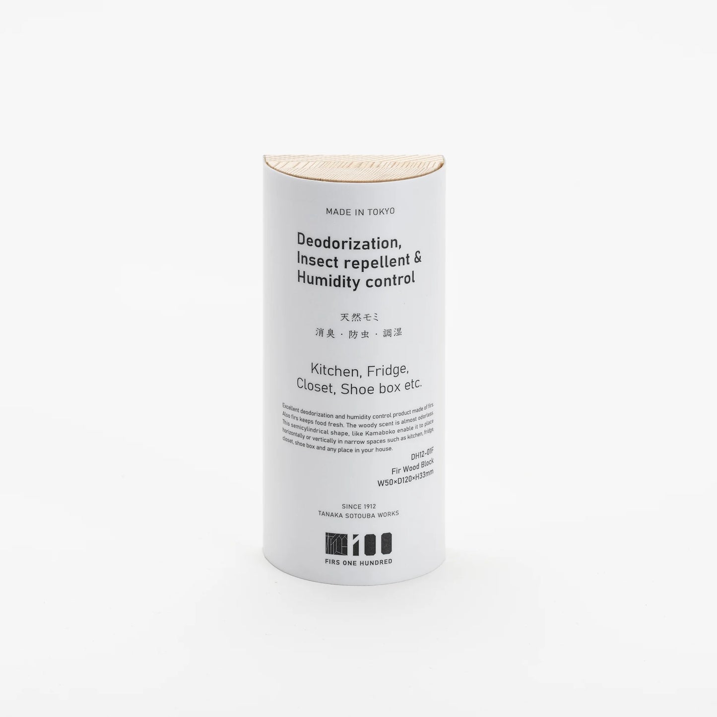 TanakaSotoubaWorks Deodorization(消臭・防虫・調湿材(かまぼこ))