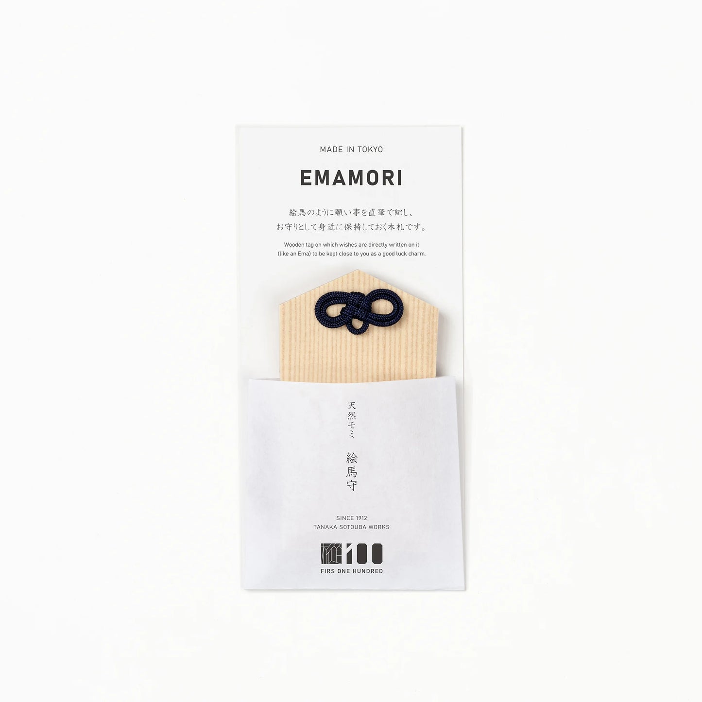 TanakaSotoubaWorks EMAMORI (絵馬守)
