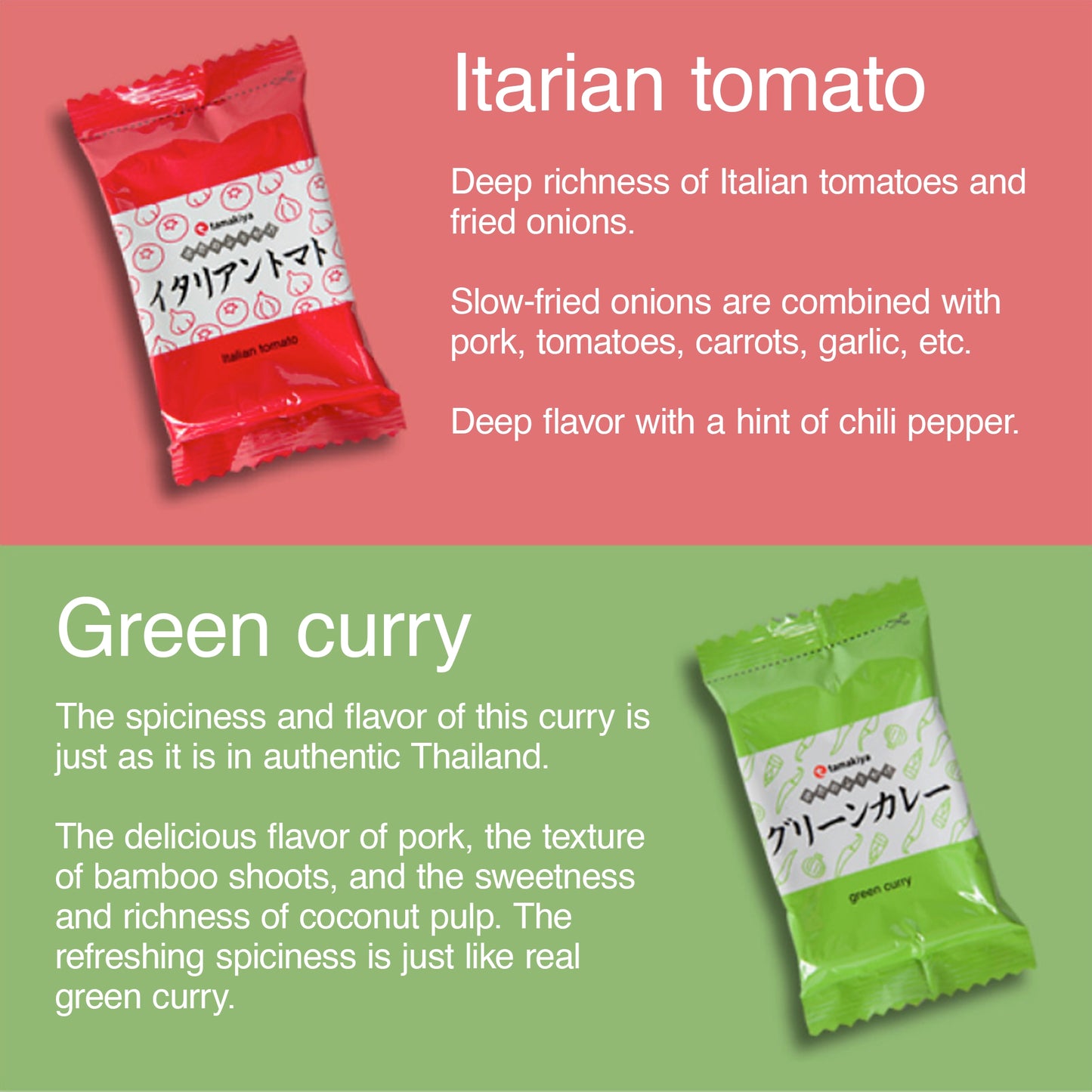 Tamakiya Furikake in the World/W18 (18 packs)