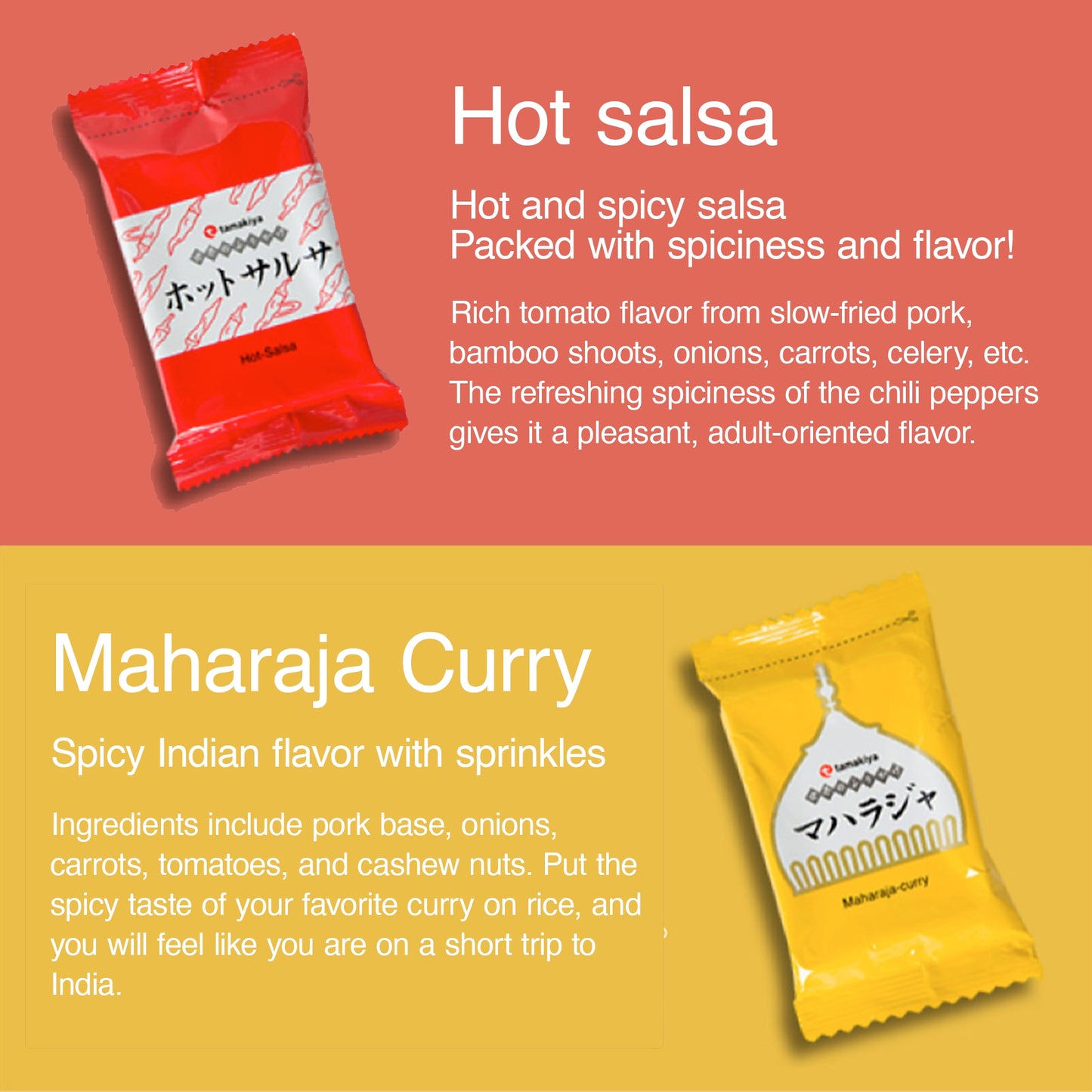Tamakiya Furikake in the World/W18 (18 packs)