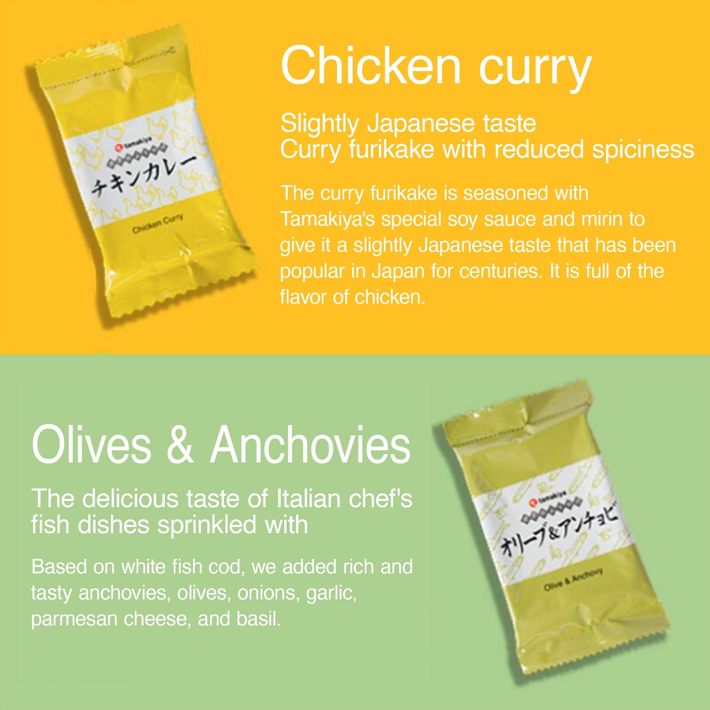 Tamakiya Furikake in the World/W18 (18 packs)