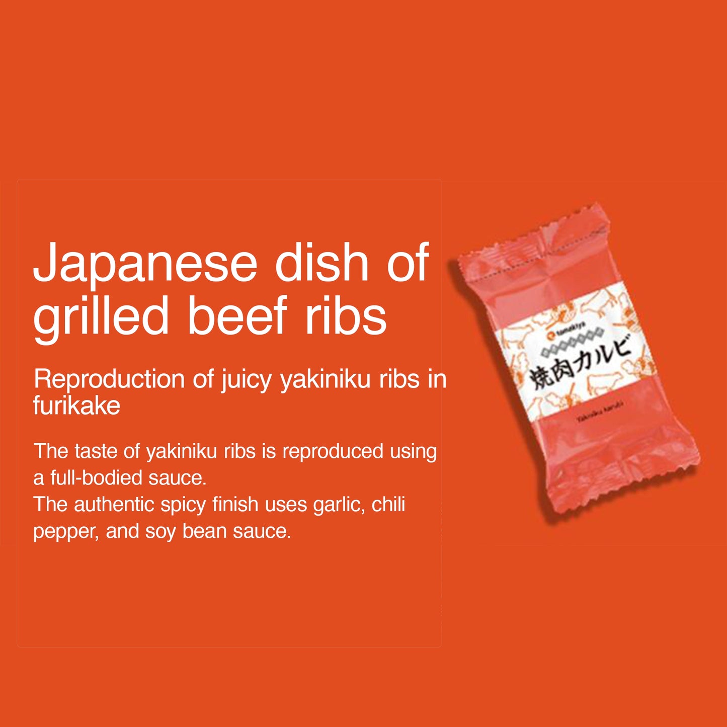 Tamakiya Furikake in the World/W18 (18 packs)