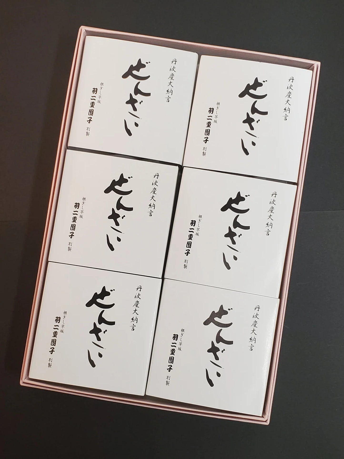 Habutae Dango Zenzai Box of 6 cans